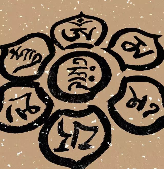 今天才知道六字大明咒有多重要!