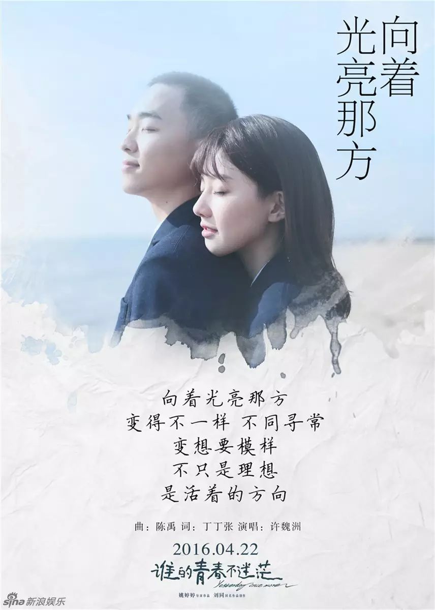 电影  《青茫》正式公映 许魏洲倾情献唱推广曲