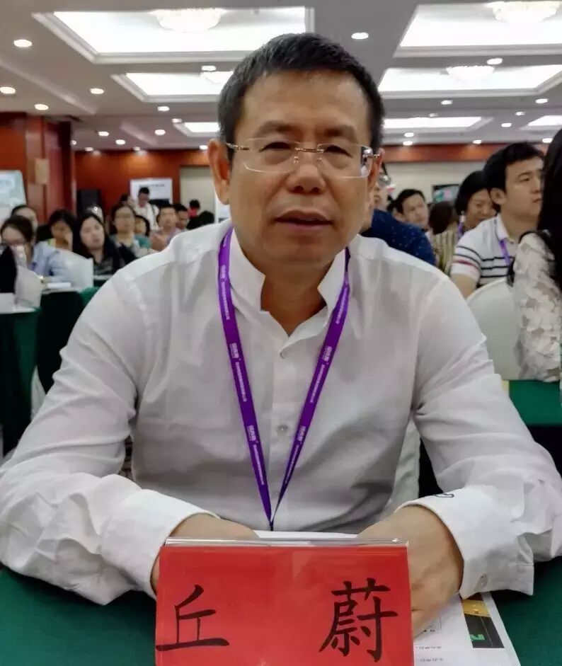 「深圳金达照明」副总经理—— 丘蔚 受邀出席“和光•同程”城市景观照明论坛“光的表象与内在”