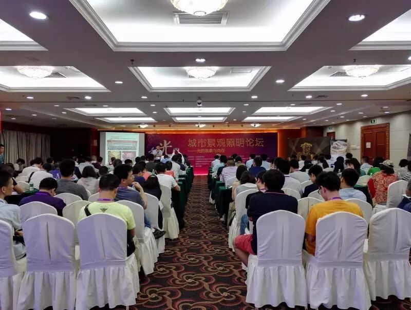 「深圳金达照明」副总经理—— 丘蔚 受邀出席“和光•同程”城市景观照明论坛“光的表象与内在”