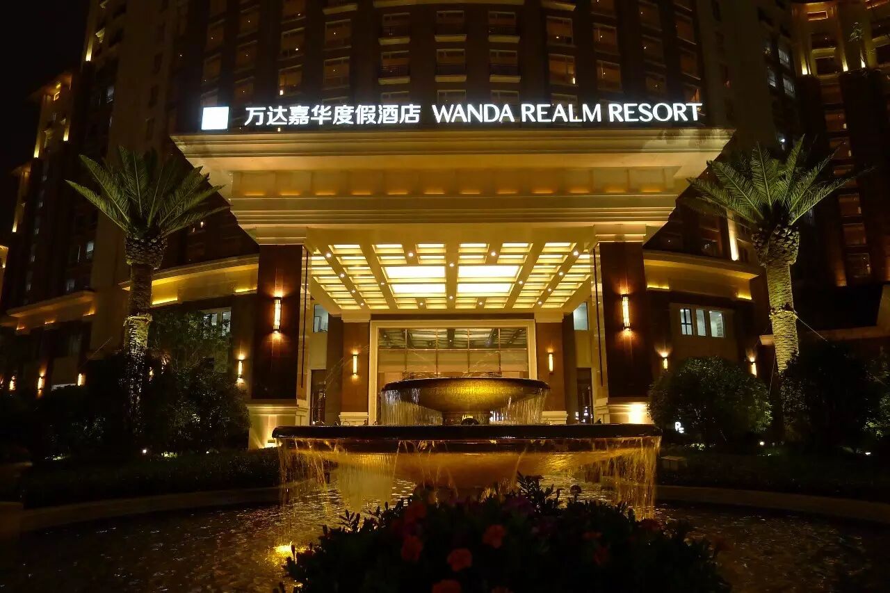 【南昌万达文化旅游城】——