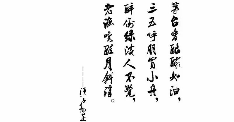 【利亚德集团】深圳金达照明·励丰文化——“情寄佳酿，光酿茅台”