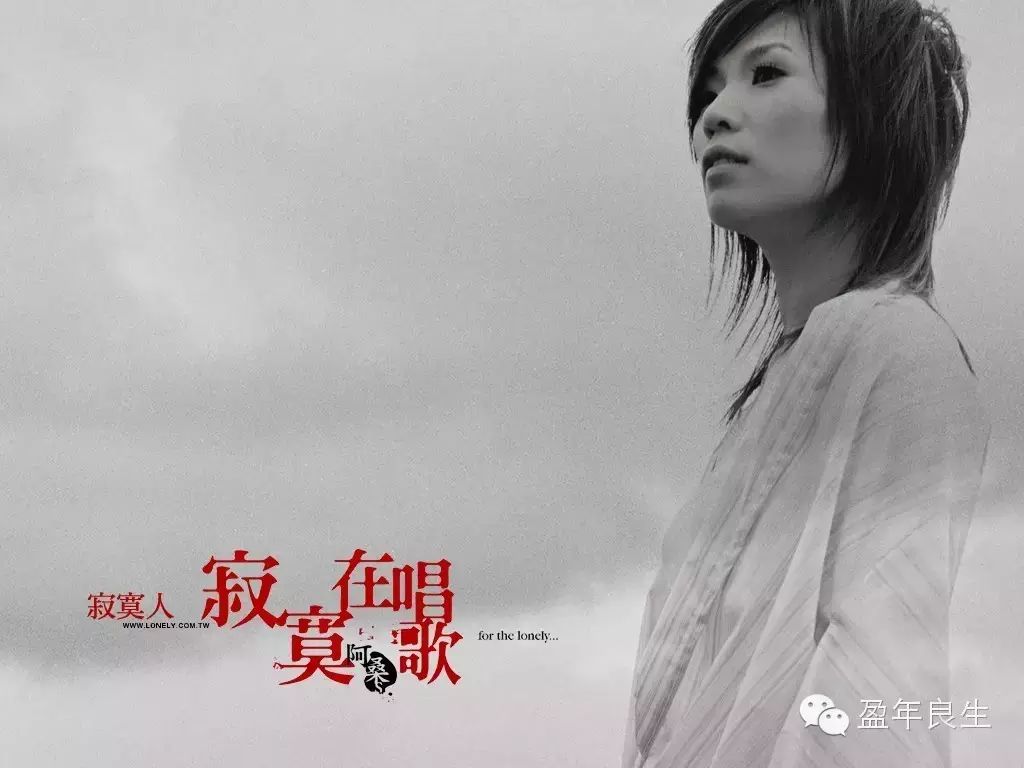 阿桑:温柔的慈悲,一直很安静
