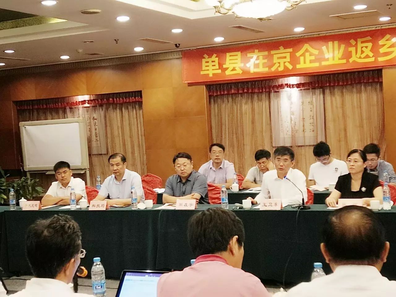 产业有限公司副院长黄子河,中国电子信息产业发展研究院副总裁曹宏斌