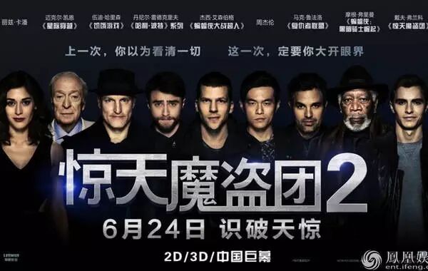 Hello,你们的好朋友周杰伦即将上线!