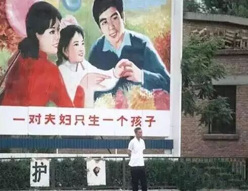 全面二胎政策放开了,义乌小夫妻生还是不生?你要的答案可能在这里….-怀孕期