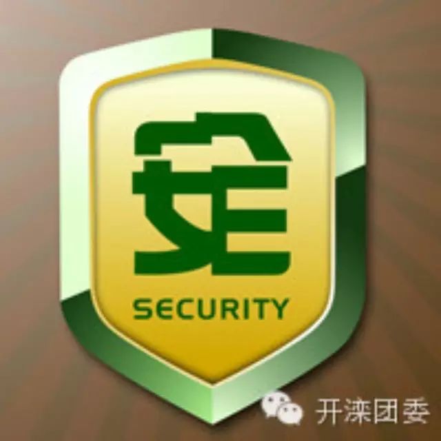 十一采轨山断绳跑车事故案例讨论--吕矿公司程琳