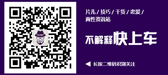 科普:避孕套大小号怎么区别呢?(两性知识)