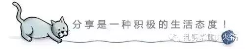重慶老火鍋加盟方式
