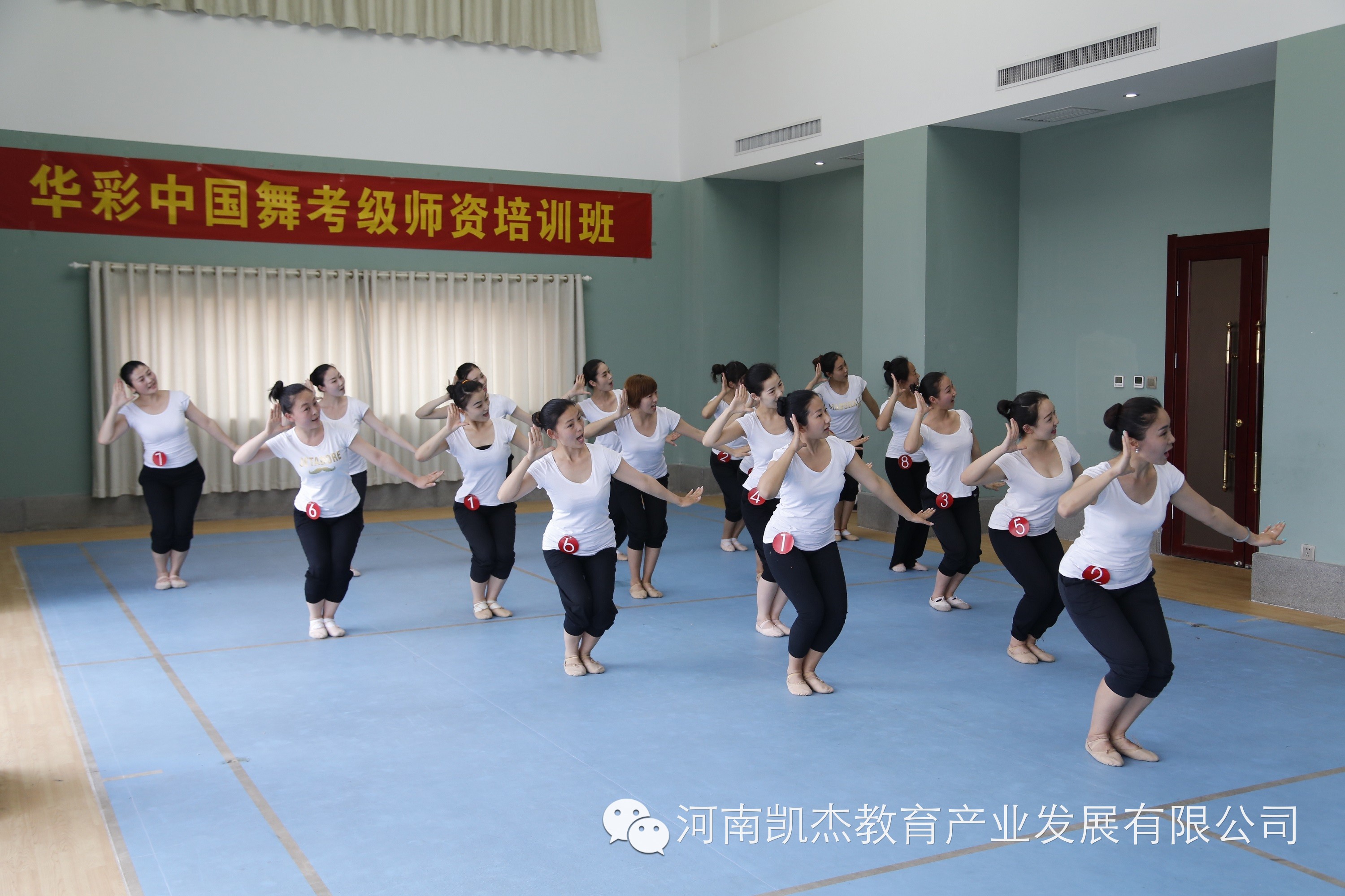 10月份华彩中国舞教师班培训公告