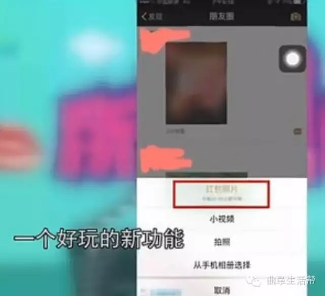 “红包照片”李治廷的打码照已赚2万块