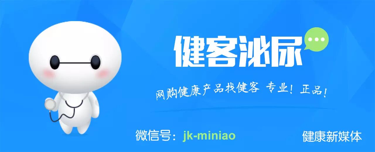 第一次服用“伟哥”是什么体验？服用伟哥需要注意这4点！