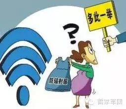 哲去丹东路上突然肚子大了,怀孕了?-怀孕期