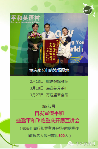 ƽӢ ȫӢγ ҳѧԱϿ 