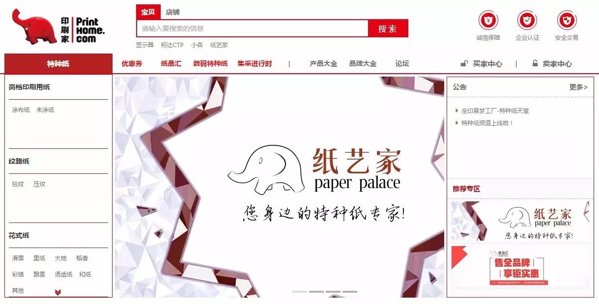 深圳印刷画册公司_公司印刷画册多少钱_公司样本画册印刷