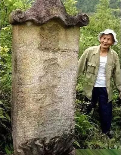 孙悟空墓里发现了什么_孙悟空古墓被发现_孙悟空的墓找到了吗