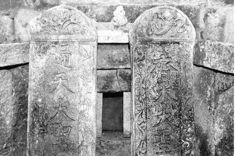 孙悟空墓里发现了什么_孙悟空的墓找到了吗_孙悟空古墓被发现