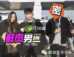张艺兴、郑秀晶新片首尔开机,男二竟然是他!