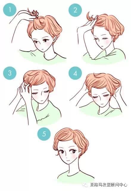 编发技巧│（漫画）教你怎么处理尴尬的刘海发型【短发篇】358 / 作者:发型顾问 / 帖子ID:112174