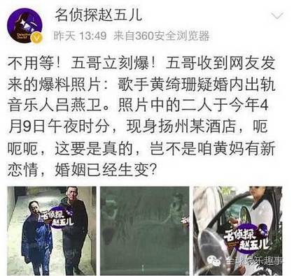 黄绮珊婚内出轨?老公律师称:已起诉离婚,她还有精神疾病