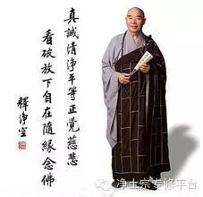 净空法师:脾气是毒,在怀孕期间发脾气,就给胎儿种下病根-怀孕期