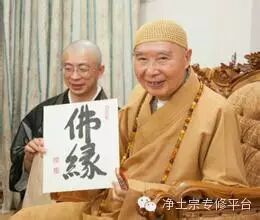 净空法师:脾气是毒,在怀孕期间发脾气,就给胎儿种下病根-怀孕期