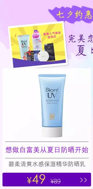 林心如承认啦!怀孕三月,明年春天当妈!