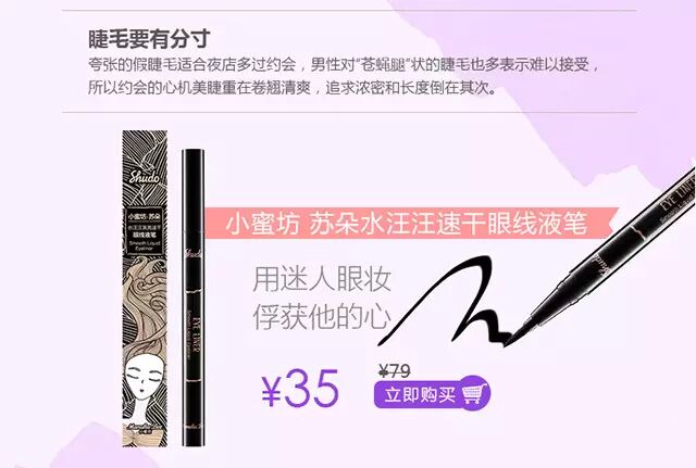 林心如承认啦!怀孕三月,明年春天当妈!