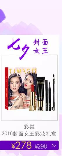 林心如承认啦!怀孕三月,明年春天当妈!