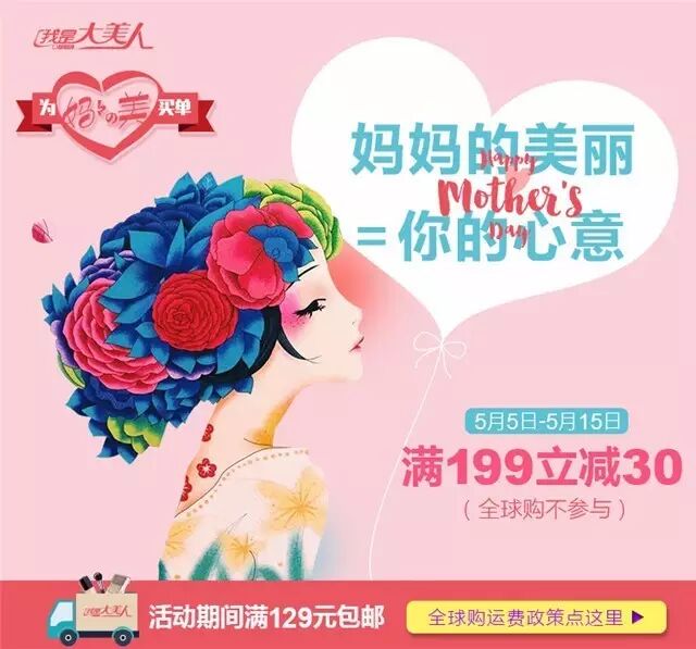 大肚也很美!看Queen S如何怀孕扮美两不误!