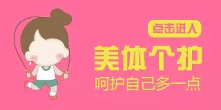 孕妈护肤也疯狂!谁说怀孕,就不能扮靓?!