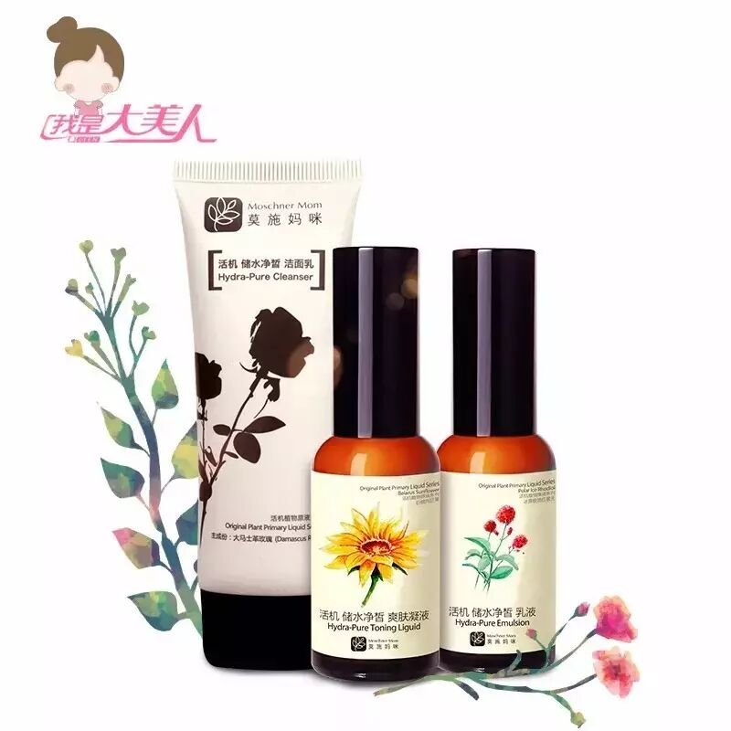 孕妈护肤也疯狂!谁说怀孕,就不能扮靓?!