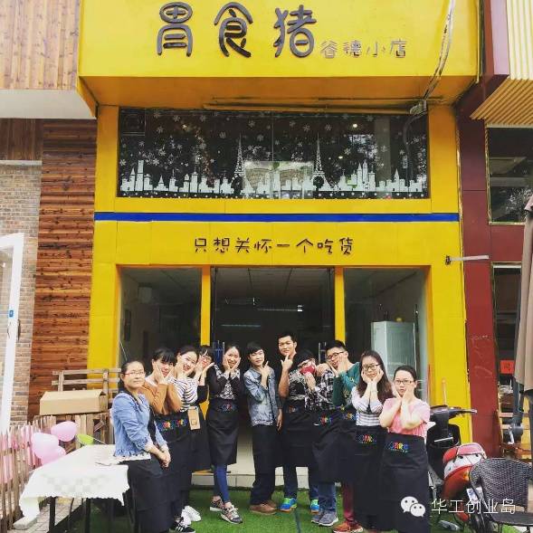 大学生做小吃早餐创业项目_早餐创业项目_小吃车早餐加盟项目