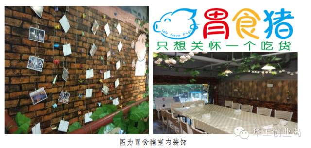 早餐创业项目_大学生做小吃早餐创业项目_小吃车早餐加盟项目