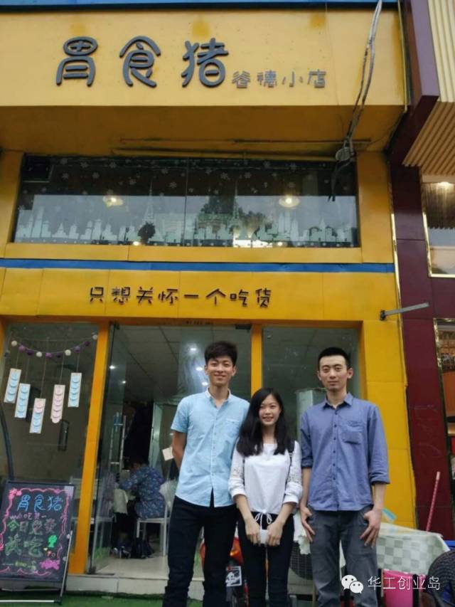 小吃车早餐加盟项目_大学生做小吃早餐创业项目_早餐创业项目