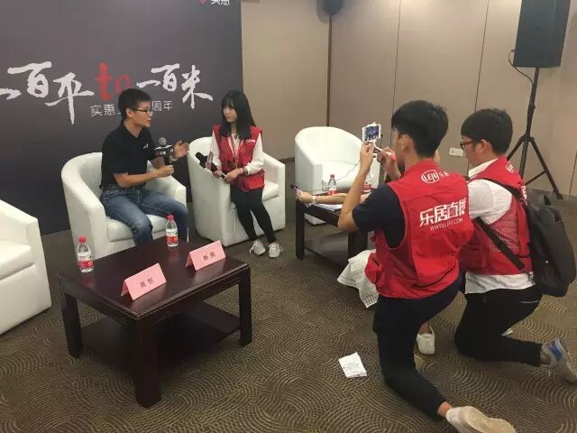 乐居出品：房地产LIVE直播葵花宝典