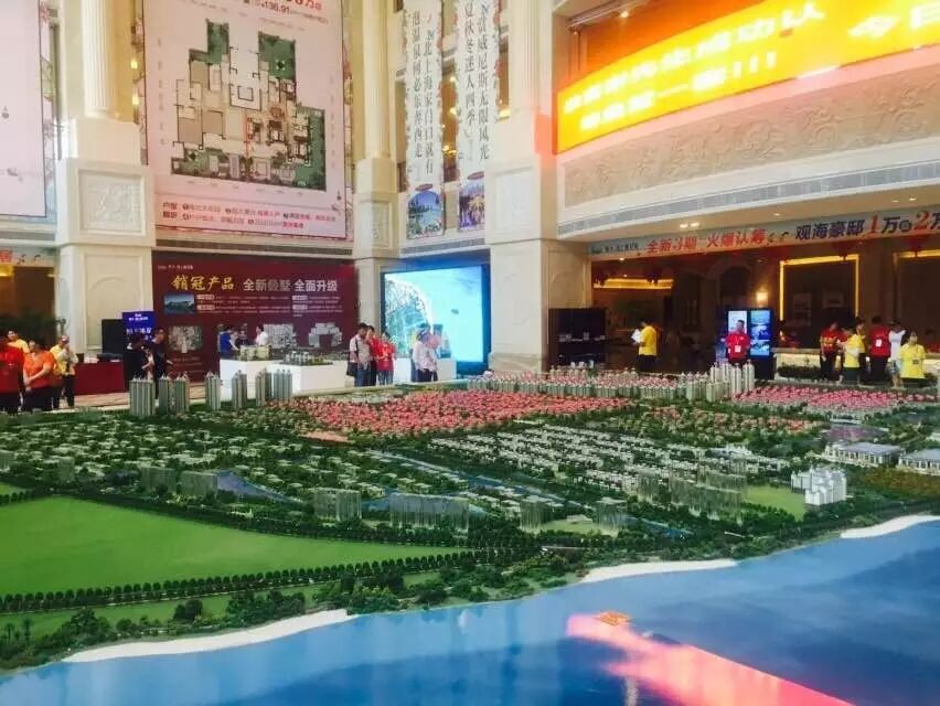 乐居出品：房地产LIVE直播葵花宝典