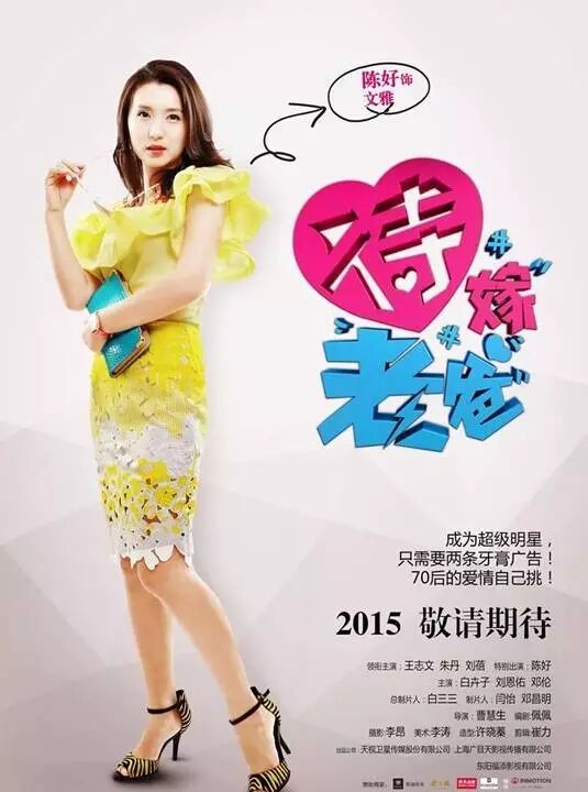 贵圈不乱 一不小心演了万人迷,如今生二胎老公身家百亿,陈好的人生简直像开了外挂!-怀孕期