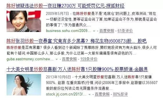 贵圈不乱 一不小心演了万人迷,如今生二胎老公身家百亿,陈好的人生简直像开了外挂!-怀孕期