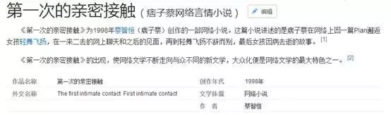 贵圈不乱 一不小心演了万人迷,如今生二胎老公身家百亿,陈好的人生简直像开了外挂!-怀孕期