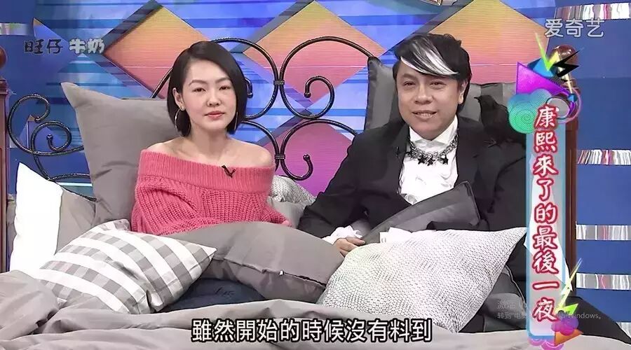 康熙收官 却戒不掉徐熙娣的小S式性感