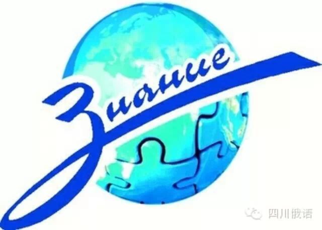 俄语中只用于单数的名词