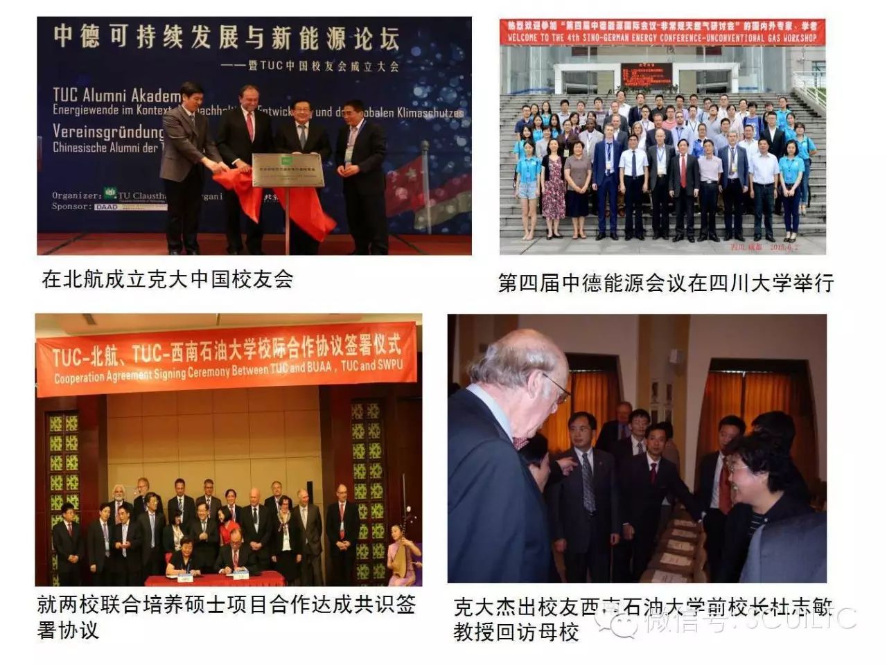 克劳斯塔尔工业大学吧_克劳斯塔尔工业大学条件zu_克劳斯塔尔工业大学