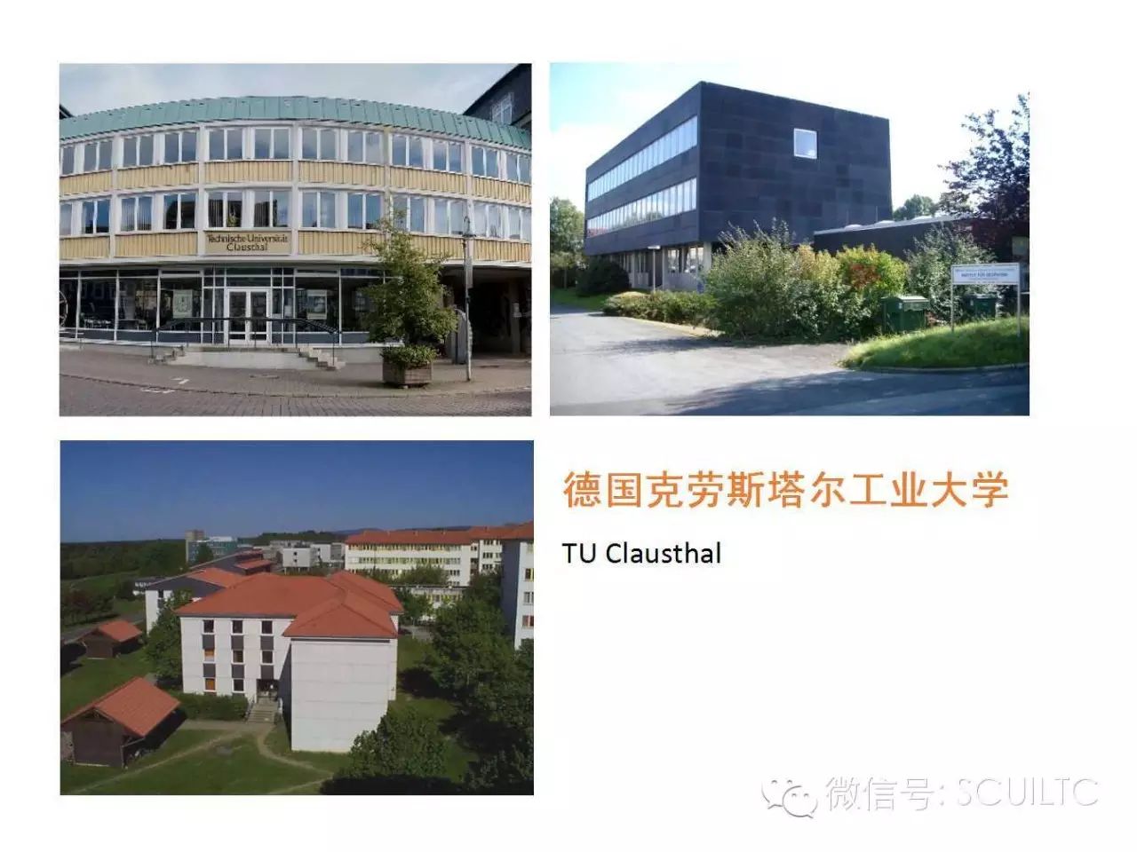 克劳斯塔尔工业大学_克劳斯塔尔工业大学条件zu_克劳斯塔尔工业大学吧