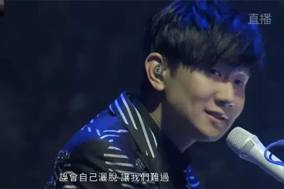 2016HITO流行音乐奖颁奖典礼林俊杰飙高音《不为谁而作...