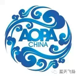 AOPA柯玉宝先生驾到&请随身携带遥控器