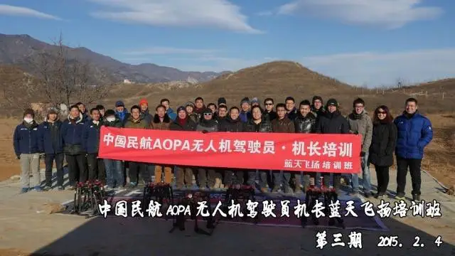 航拍中级人民法院！想在市区飞行吗？快来蓝天飞扬学习无人机驾照吧！