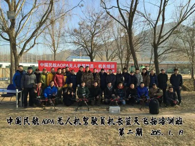 持续超高通过率领跑全国培训！ 蓝天飞扬AOPA无人机机长培训第四期完美收官 你还在犹豫什么！快快加入持照飞行行列吧！