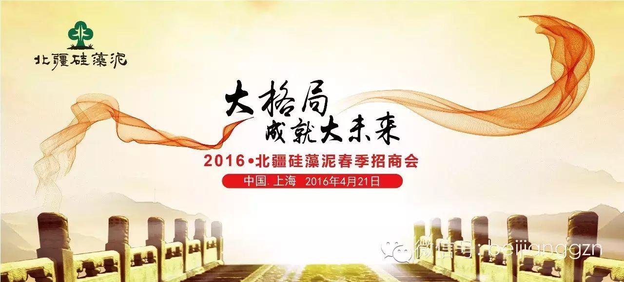 北疆硅藻泥怎么样_北疆硅藻泥怎么样_北疆硅藻泥怎么样