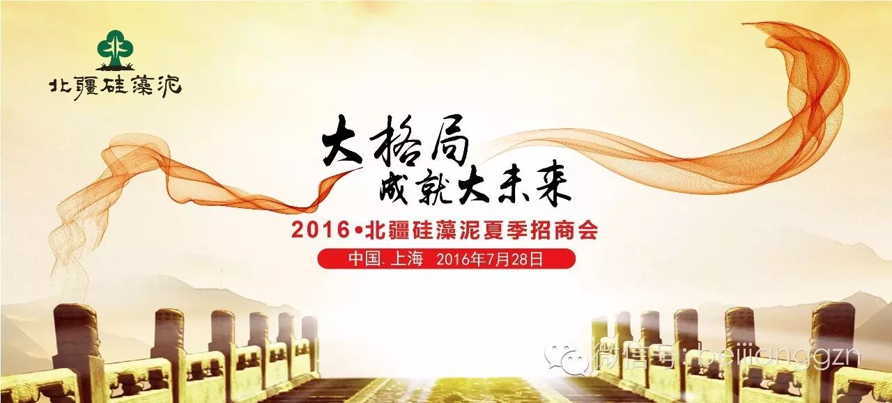 北疆硅藻泥怎么样_北疆硅藻泥怎么样_北疆硅藻泥怎么样